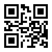 QR-Code zur Seite https://www.isbn.de/9783662499528