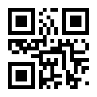 QR-Code zur Seite https://www.isbn.de/9783662502853