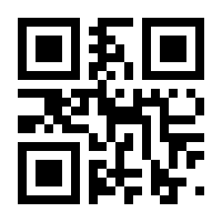 QR-Code zur Seite https://www.isbn.de/9783662503928