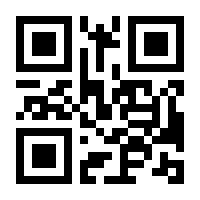 QR-Code zur Seite https://www.isbn.de/9783662504826