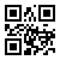 QR-Code zur Seite https://www.isbn.de/9783662505076