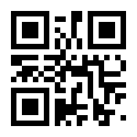 QR-Code zur Seite https://www.isbn.de/9783662533253