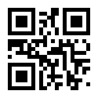 QR-Code zur Seite https://www.isbn.de/9783662533321