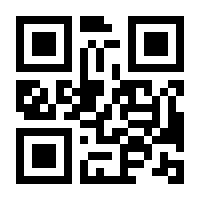 QR-Code zur Seite https://www.isbn.de/9783662538296