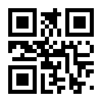 QR-Code zur Seite https://www.isbn.de/9783662538753