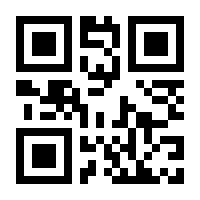 QR-Code zur Seite https://www.isbn.de/9783662538920