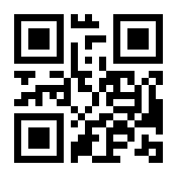 QR-Code zur Seite https://www.isbn.de/9783662538944