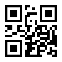 QR-Code zur Seite https://www.isbn.de/9783662539118