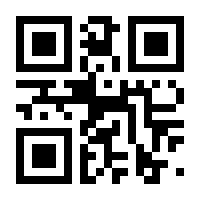 QR-Code zur Seite https://www.isbn.de/9783662539149