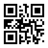 QR-Code zur Seite https://www.isbn.de/9783662539804