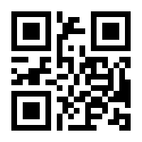 QR-Code zur Seite https://www.isbn.de/9783662539958