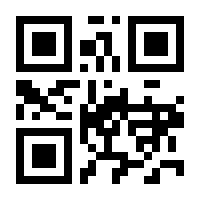 QR-Code zur Seite https://www.isbn.de/9783662542712