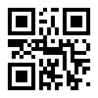 QR-Code zur Seite https://www.isbn.de/9783662542767