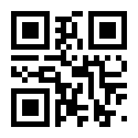 QR-Code zur Seite https://www.isbn.de/9783662543528