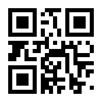 QR-Code zur Seite https://www.isbn.de/9783662544365