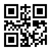 QR-Code zur Seite https://www.isbn.de/9783662545157
