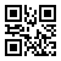 QR-Code zur Buchseite 9783662545584