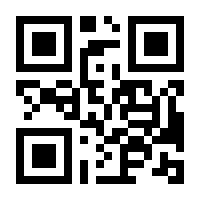 QR-Code zur Seite https://www.isbn.de/9783662546710