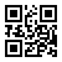 QR-Code zur Seite https://www.isbn.de/9783662547090