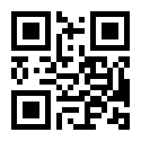 QR-Code zur Seite https://www.isbn.de/9783662549834