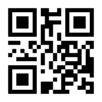 QR-Code zur Seite https://www.isbn.de/9783662554432