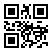 QR-Code zur Seite https://www.isbn.de/9783662554456