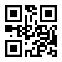 QR-Code zur Seite https://www.isbn.de/9783662555286