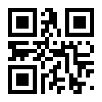 QR-Code zur Seite https://www.isbn.de/9783662557020