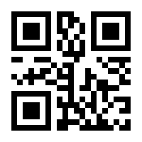 QR-Code zur Seite https://www.isbn.de/9783662557426