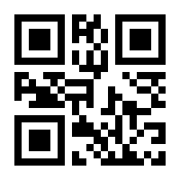 QR-Code zur Seite https://www.isbn.de/9783662558652