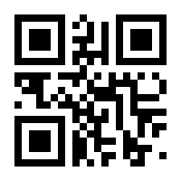 QR-Code zur Seite https://www.isbn.de/9783662565742