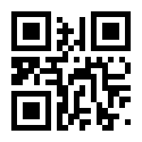 QR-Code zur Seite https://www.isbn.de/9783662565940