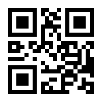 QR-Code zur Buchseite 9783662574270