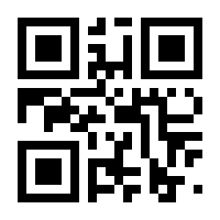 QR-Code zur Seite https://www.isbn.de/9783662582602