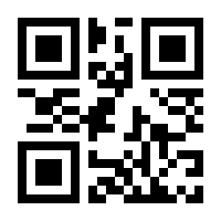 QR-Code zur Buchseite 9783662582831