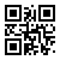 QR-Code zur Seite https://www.isbn.de/9783662588468