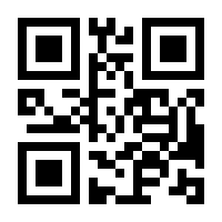 QR-Code zur Seite https://www.isbn.de/9783662588895