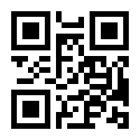 QR-Code zur Seite https://www.isbn.de/9783662589601