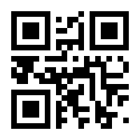 QR-Code zur Seite https://www.isbn.de/9783662591246