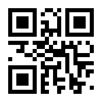 QR-Code zur Seite https://www.isbn.de/9783662591482