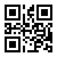 QR-Code zur Buchseite 9783662594544