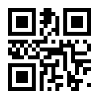 QR-Code zur Buchseite 9783662596821