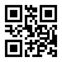 QR-Code zur Seite https://www.isbn.de/9783662598900