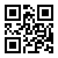 QR-Code zur Buchseite 9783662617991