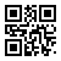 QR-Code zur Seite https://www.isbn.de/9783662622919