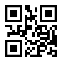 QR-Code zur Buchseite 9783662629147