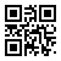 QR-Code zur Seite https://www.isbn.de/9783662632307