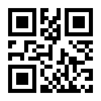 QR-Code zur Buchseite 9783662640739