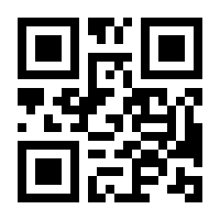 QR-Code zur Buchseite 9783662652800