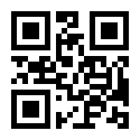 QR-Code zur Seite https://www.isbn.de/9783662655337